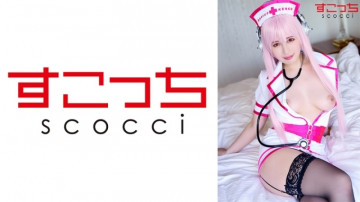 362SCOH-101 【中出し】厳選美少女にコスプレさせて俺の子を孕ませる！  [すーぱーにこ2] 優梨まいな