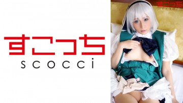 362SCOH-102 【中出】精心挑选的美少女cosplay，让我的孩子怀孕！  - [灵魂幽梦] 凛基拉