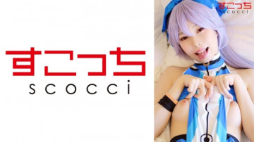 362SCOH-106 [Creampie] Make a carefully selected beautiful girl cosplay and impregnate my child!  - [Tomoe Before] Arisa Takanashi