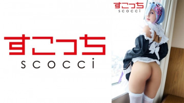 362SCOH-111 [Creampie] Make a carefully selected beautiful girl cosplay and impregnate my child!  - [Le Rin 4] Rurucha