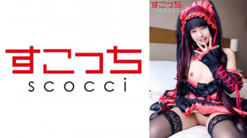 362SCOH-117 [Creampie] Make a carefully selected beautiful girl cosplay and impregnate my child!  - [Time Madness 2] Rurucha