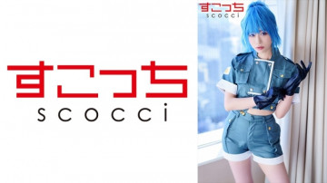 362SCOH-121 【中出】精心挑选的美少女cosplay，让我的孩子怀孕！  - [桐山丽奈] 桐山优