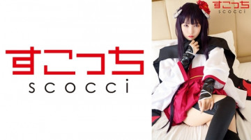 362SCOH-122 【中出】精心挑选的美少女cosplay，让我的孩子怀孕！  - [白林长井野] 葵木葵