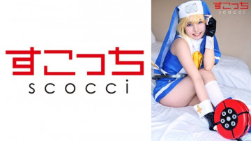 362SCOH-140【中出】精心挑选的美少女cosplay，让我的孩子怀孕！  - [英国] Aoi Kururugi