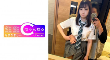 383NMCH-044 【Vlog】敏感制服美少女とのハメ撮り流出