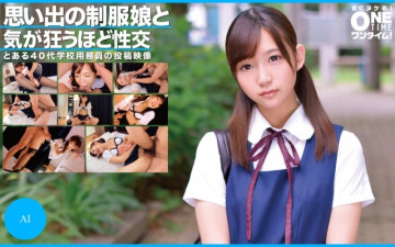 393OTIM-306 与记忆中穿着制服的女孩发生性关系，让你疯狂AI