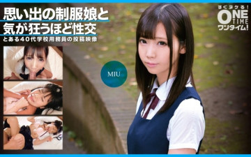 393OTIM-351 Sex that drives you crazy with a girl in uniform from memories MIU