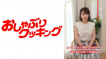 404DHT-0861 Gonzo interview Ryoko Aihara (45 years old)