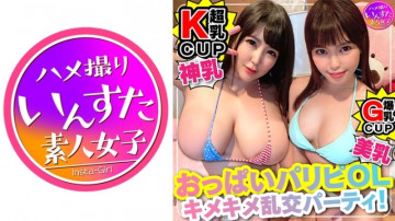 413INST-117 Beware of danger because it is too cute.  - K cup huge breasts OLx2 [beautiful style awakened to sex ♀] orgy virgin &lt;crazy&gt; continuous acme.  - A beautiful woman who used to be naive is "uuuuugi"