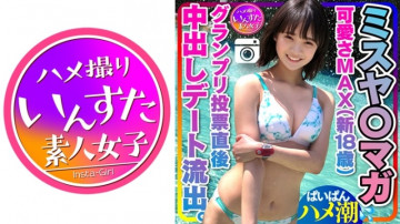 413INST-203 [Misya ○ Maga Leaked] Cuteness MAX (New 18 Years Old) Immediately after voting for the Grand Prix, a date with him leaked Gonzo creampie Paipanmanko Personal shooting [Caution in handling]