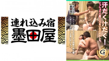 425SMDY-078 满头大汗，滴着果汁！  - 我收到了已婚女人湿透的阴部。