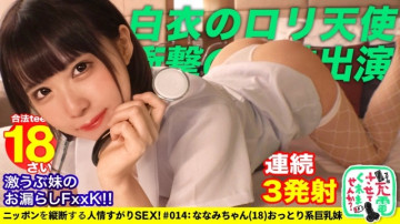 428SUKE-073 【禁断の兄妹フェラ＆大量潮吹き】モバイルバッテリーを借りて女子大生の超絶美少女とパコパコSP！  - !  ～兄妹は求め合う！  - ?  ●エロい二人が登場！  ～兄のコスプレ趣味に付き合った妹とお風呂フェラ！  ～玩具責めからの大量潮吹きの中出しセックス！  - !  - www 【充電してくれませんか？  -NO.14】