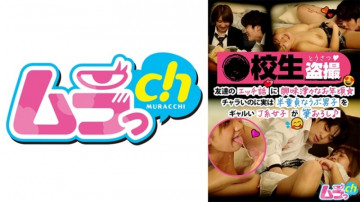 477GRMO-109 Schoolgirl Voyeurism Curious about friends' sex stories ☆สาว J-kei จัดการเด็กชายครึ่งสาวบริสุทธิ์แม้ว่าเขาจะเจ้าชู้ก็ตาม♪