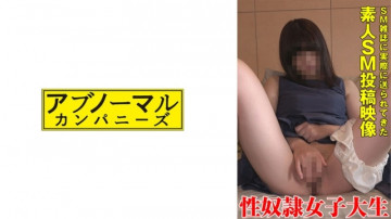 481SACZ-372 受虐狂女大学生绫香 1