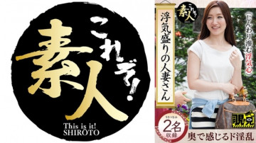 558KRS-252 浮気真っ盛りの人妻、じんわり滲み出る浮気心、その裏に隠れた痴女14