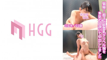 561OKGD-003 Lừa đảo!  - Tôi nghiêm túc thuyết phục một cô gái gọi sức khỏe có làn da siêu mịn để xuất tinh vào trong tôi (Miyuki / 22 tuổi)