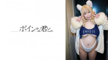 564BMYB-142 หน้าอกใหญ่ Cosplayer Sakura Cosplay Edition