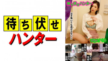 590MCHT-023 การกระทำยุ่งของ Kumi ของคนซุ่มโจมตี part.23