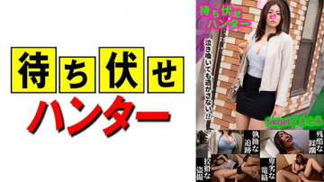 590MCHT-028 Satomi การกระทำยุ่งๆ ของคนซุ่มโจมตี part.28