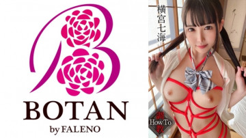 700VOTAN-050 ​​【HOWTO淫語伝授】 #横宮七海 #横宮さん誕生秘話 #主観特化 #赤い縄 #ゴーグルなしでもVR感覚