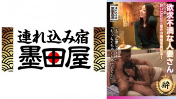 708SMDY-030 失意的已婚女人！  ——交给我吧，让我看看令人惊讶的愚蠢！