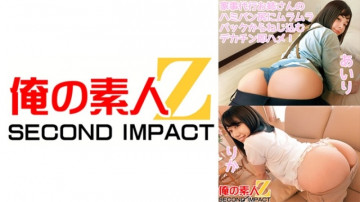 765ORECS-088 A big dick is screwed into the ass of a houseworker from the horny backside, Airi Rika