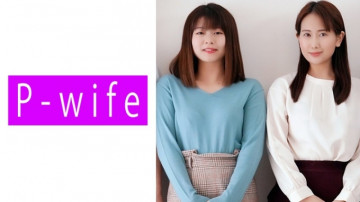 811PWIFE-855 คู่รักคาซึมิและโซโนดะ