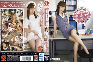 ABP-353 น้องสาวคนทำงาน Kaede Fuyutsuki