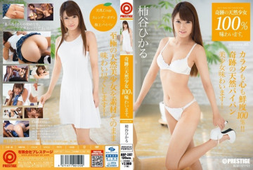 ABP-387 Hương vị thần kỳ 100% tự nhiên nhé cô gái.  - tập.05 Hikaru Kakitani