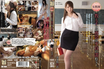 ADN-032 A Reunion With A Female Teacher Student Gets Wet With Unfaithfulness...  - Yui Hatano