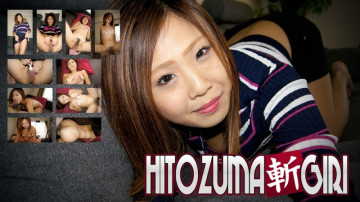 C0930-hitozuma1300 Haruka Fuwa