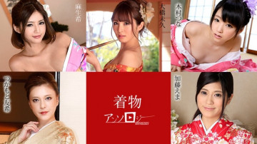 Caribbeancom-010720-001 Kimono Beauty Anthology