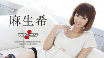 Caribbeancom-031219-875 การสกัดต้น Nozomi Aso BEST