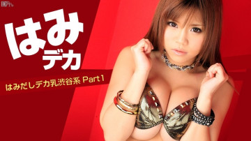 Caribbeancom-051012-018 Hamideka ~ Hamidashi Big Breasts Shibuya Kei Part1 ~