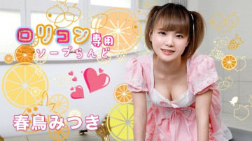 Caribbeancom-051521-001 Lolicon exclusive soap land 11