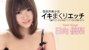 Caribbeancom-072313-389 Iki 滚压蚀刻