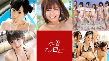 Caribbeancom-080520-001 swimsuit anthology