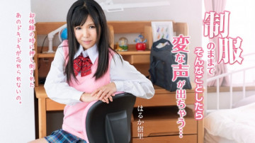 Caribbeancom-091719-001 制服でそんなことしたら変な声出ちゃうよ