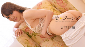 Caribbeancom-092217-504 Beauty Jeans Vol.26