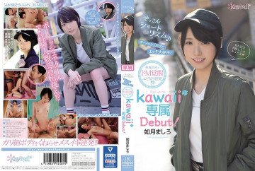 CAWD-097 Zokkon short rhythm ♪ I'm boyish but I love sex!  - Delicate body is de M awakening Shrimp warp barrage!  - ?  - Kisaragi Mashiro Kawaii* Exclusive Debut!