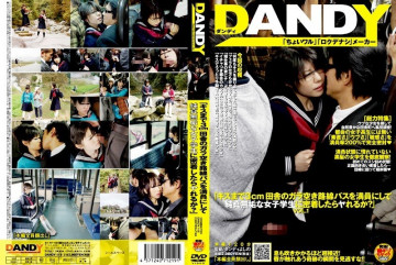 DANDY-118 "จูบ 3 ซม. คุณจะทำอย่างไรถ้าคุณเติมรถบัสท้องถิ่นที่ว่างเปล่าในชนบทและเข้าใกล้นักเรียนหญิงผู้บริสุทธิ์?"