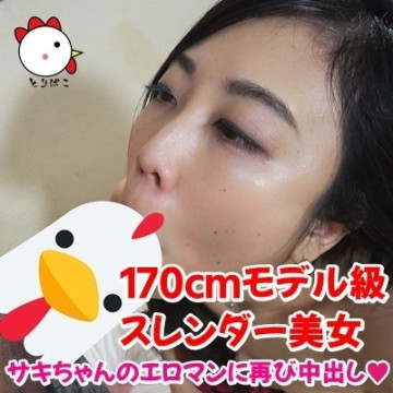 FC2-PPV-1052818 fc2-ppv 1052818 [Individual shooting 072] 170cm model class slender beauty ♡ Creampie again in Saki's erotic man ♡