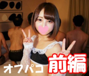 FC2-PPV-1082463 fc2-ppv 1082463 ★ ยอดนิยม ☆ Geki Kawa Yuna-chan กลับมาอีกครั้งที่ off-paco (ตอนที่ 1) ☆ หน้าอกเล็ก & สนุกสนานกันอย่างเป็นบ้าเป็นหลัง & ยิง cum ในช่องคลอดอย่างต่อเนื่อง ♥ ผู้เข้าร่วมรู้สึกตื่นเต้นกับ off-paco ที่รอคอยมานาน ~ ♥ [ถ่ายภาพส่วนตัว] * พร้อมสิทธิประโยชน์รีวิว!