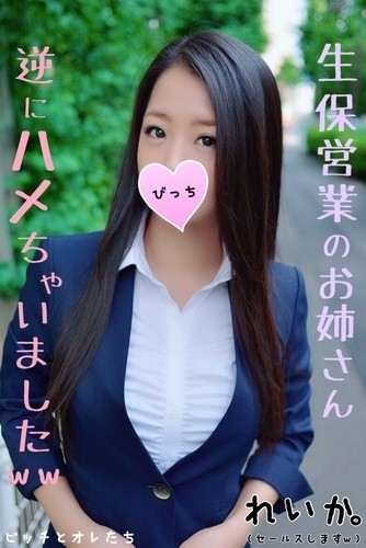 FC2-PPV-1121174 fc2-ppv 1121174 [如果被我丈夫抓住就立即结束] 来到人寿保险行业的已婚妇女是一个信息素滴落的好女人，所以猜测男人拍了一张照片 ww