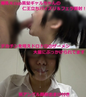 FC2-PPV-1225720 fc2-ppv 1225720 Big breasts Kcup neat gal-chan big dick M man with a large amount of semen facial cumshots with standing fucking &amp; blowjob!  - M man should be tampered with, but muddy sperm is bukkake and smile w another angle facial cumshot with bonus