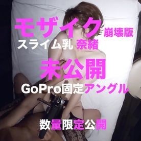 FC2-PPV-1399814 PPV 1399814 スライム乳なお Gopro固定アングル