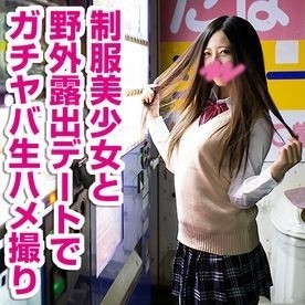 FC2-PPV-1454239 fc2-ppv 1454239 &lt;Outdoor Gonzo&gt; This cuteness without processing !! Extremely dangerous exposure date in the park at night with a uniform beautiful girl! Ona → Blow → Raw Saddle → Overdoing naked walk and over 43 minutes !! With bonus gravure!