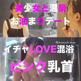 FC2-PPV-1516255 fc2-ppv 1516255 [Limited quantity 2980pt → 1980pt] Beautiful girl and staying hot spring ❤️ Icha LOVE mixed bathing blowjob ❤️ Move to bed and lick a lot of pink nipples ❤️ Cum shot in various positions and angles There is a purchase privilege