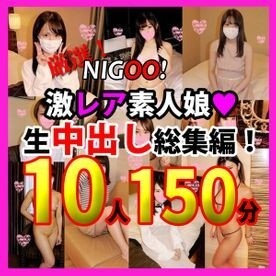 FC2-PPV-1625914 fc2-ppv 1625914※特別限定1200pt！ ★ニグー！  - 厳選！  - 超レア素人娘♥生中出し総集編！  - 素人ハメ撮り10人♥