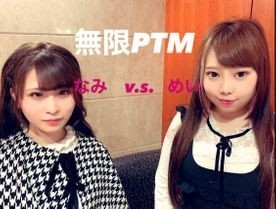 FC2-PPV-1629807 fc2-ppv 1629807 041 【3Pスペシャルオマ●コ○チ（PTM）】何でもありの娘達と大乱交からの一撃ザーメンビーム